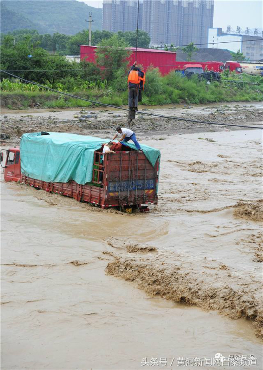 吕梁:暴雨和洪流中的生死救援