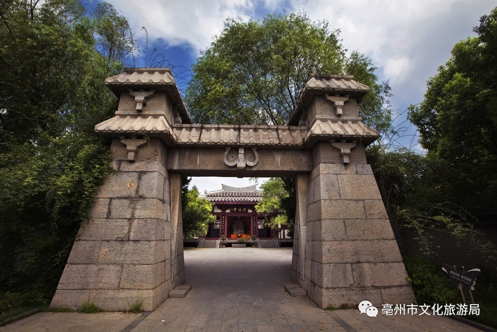 莊子祠萬佛塔景區一角一場所走就走的旅行渦陽遊天靜宮,道源溼地,輝山