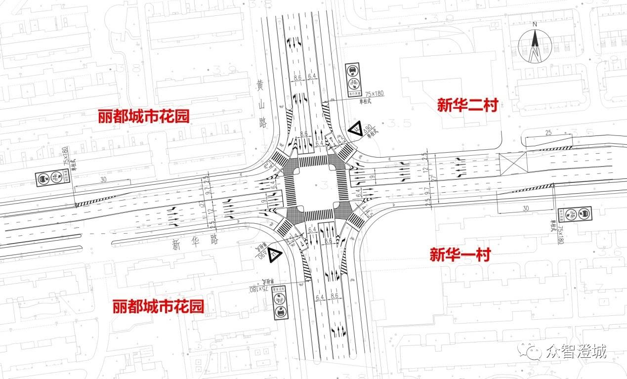 77第二阶段对交叉口西北角施工.