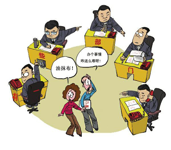 shufflebetweendepartments推诿扯皮是什么意思答:推诿:推卸责任;推辞