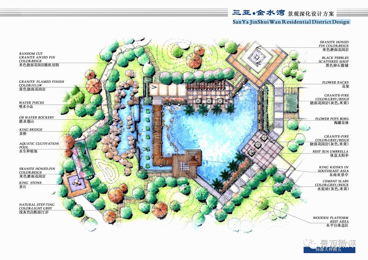 公园水体设计平面图图片
