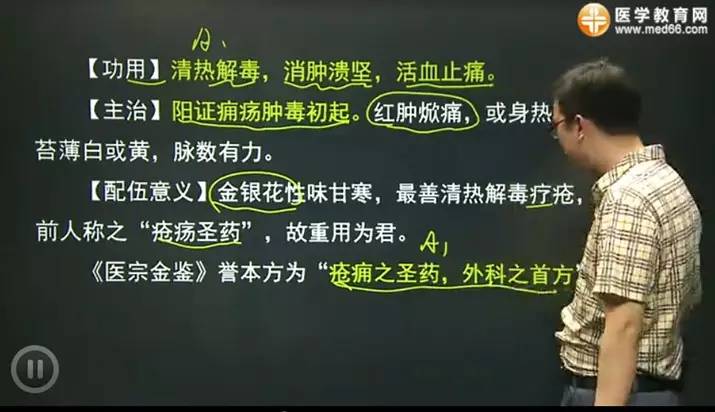 天麻鉤藤飲功用:平肝息風,清熱活血,補益肝腎.