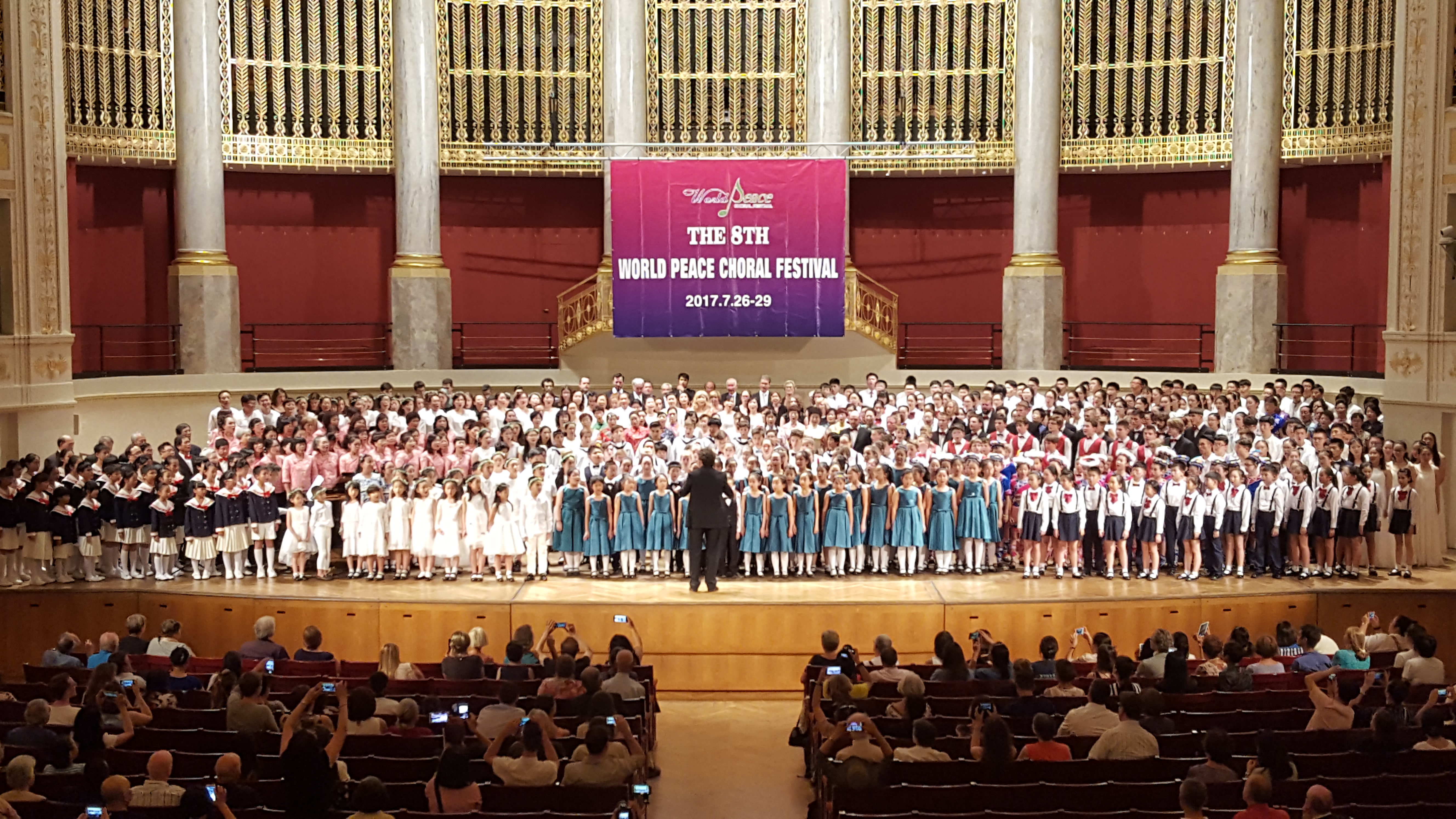 合唱节(简称世和节)的闭幕式颁奖盛典音乐会在维也纳音乐厅盛大举办