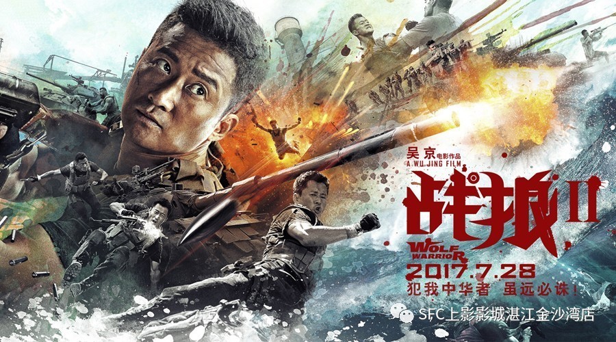 《大耳朵圖圖》《戰狼2》《建軍大業》火爆7月底!