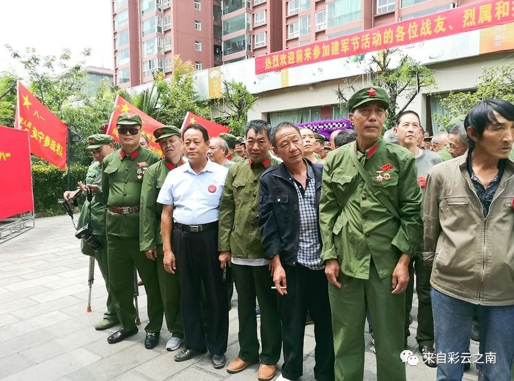 昆明500余名老兵欢聚一堂庆祝建军90周年