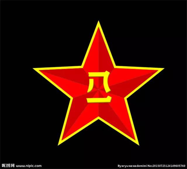 以八一两字作为中国人民解放军军旗和军徽的主要标志