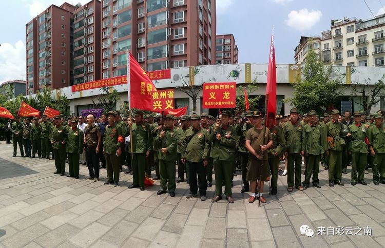 昆明500余名老兵欢聚一堂庆祝建军90周年