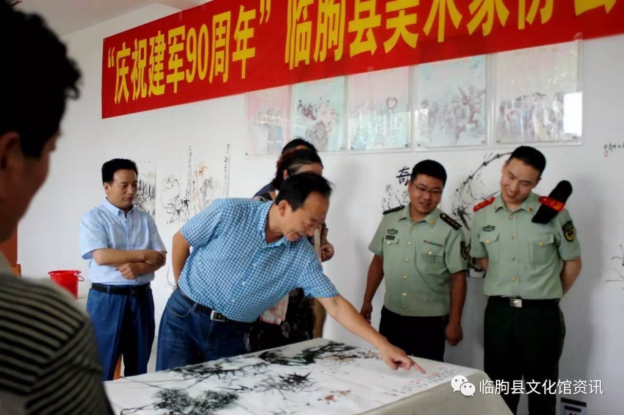 庆祝建军90周年临朐县美术家协会进军营送书画活动