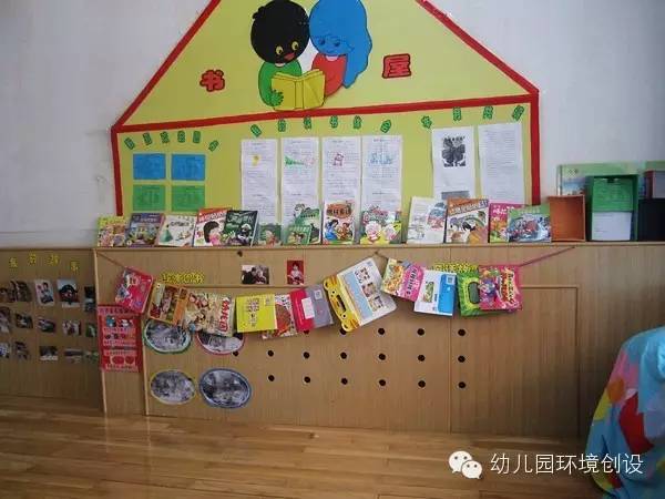 書香致遠—幼兒園圖書角環創欣賞