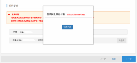 新生 | 你有一份自助報到操作改洗槭