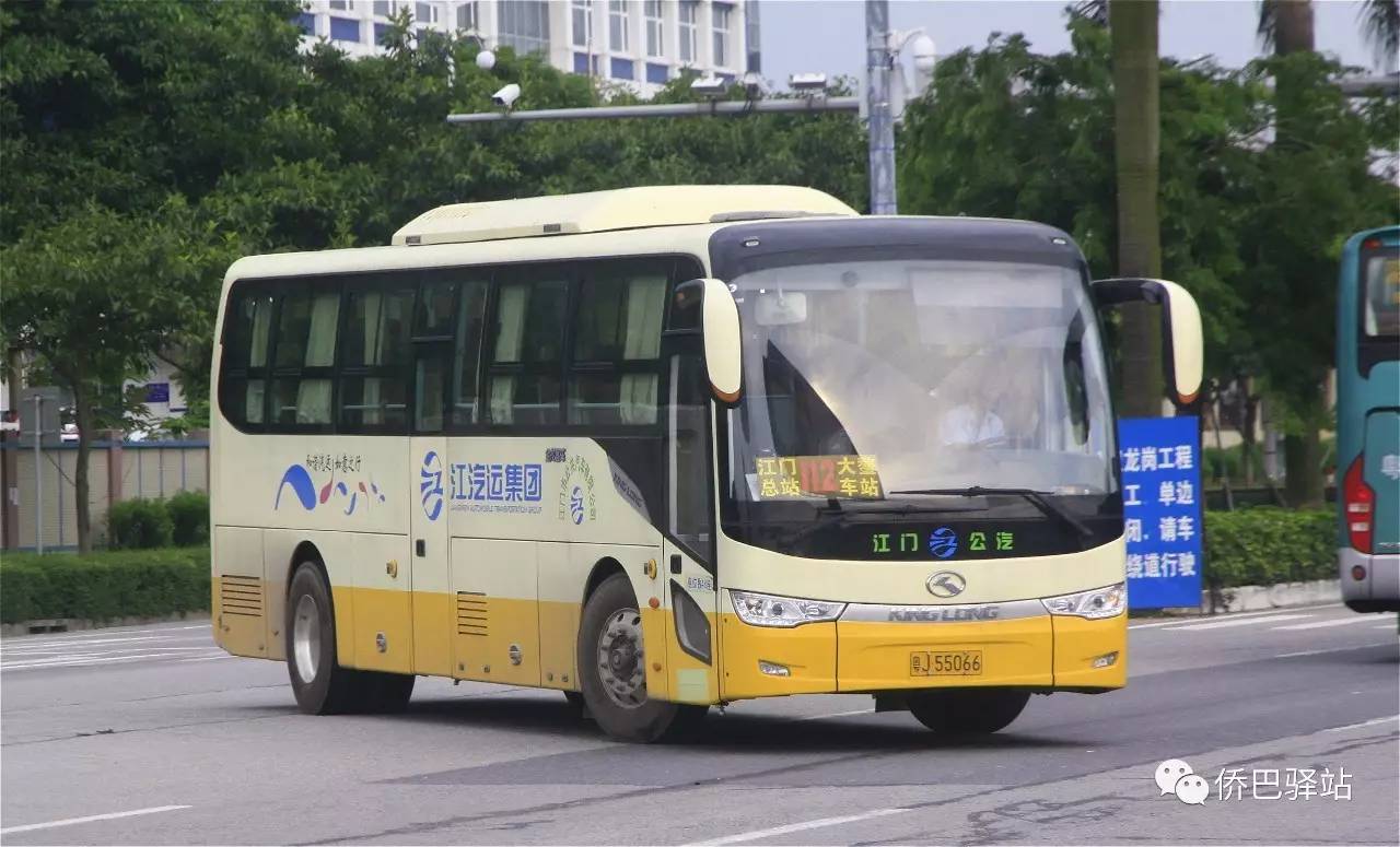 車型小侃江門公汽金龍xmq6110bgbevl