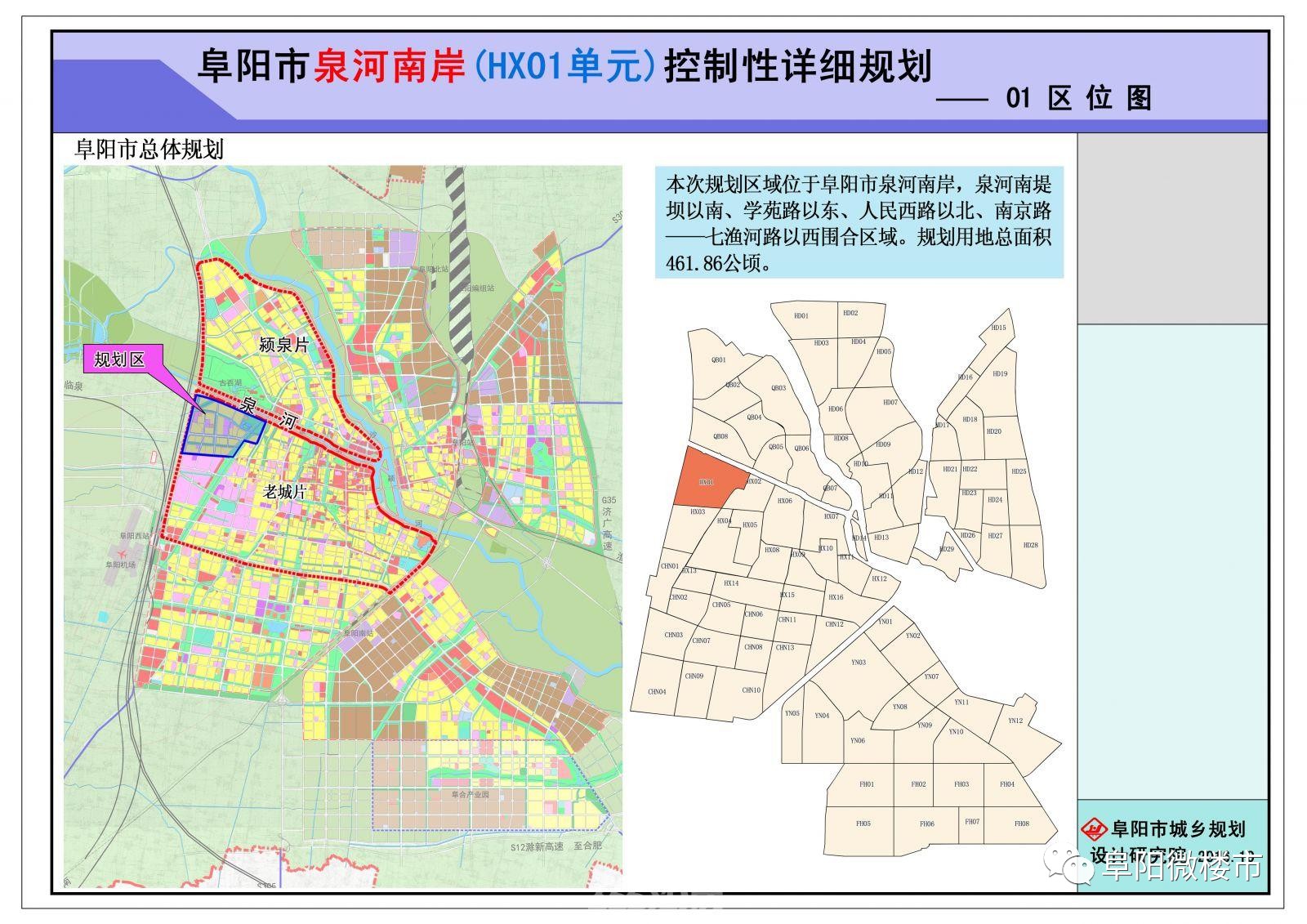 泉河新城图片