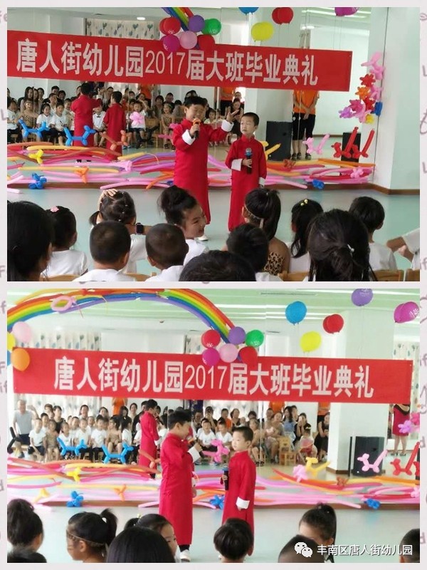 【丰南区唐人街幼儿园】童年从这里开始绽放,为了美丽的阳光开始向前