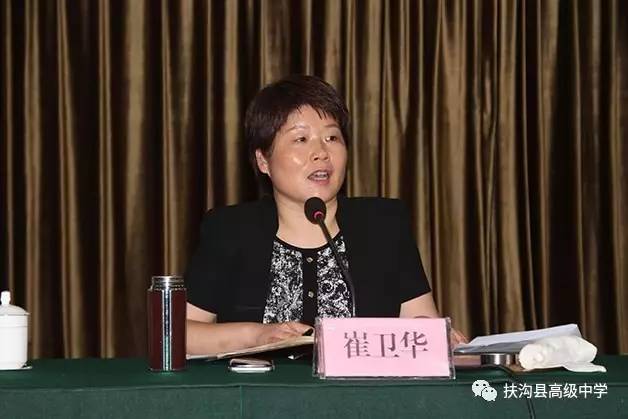 表彰学校代表吕潭二中校长宋彦龙发言受表彰学校代表秋实中学副校长王