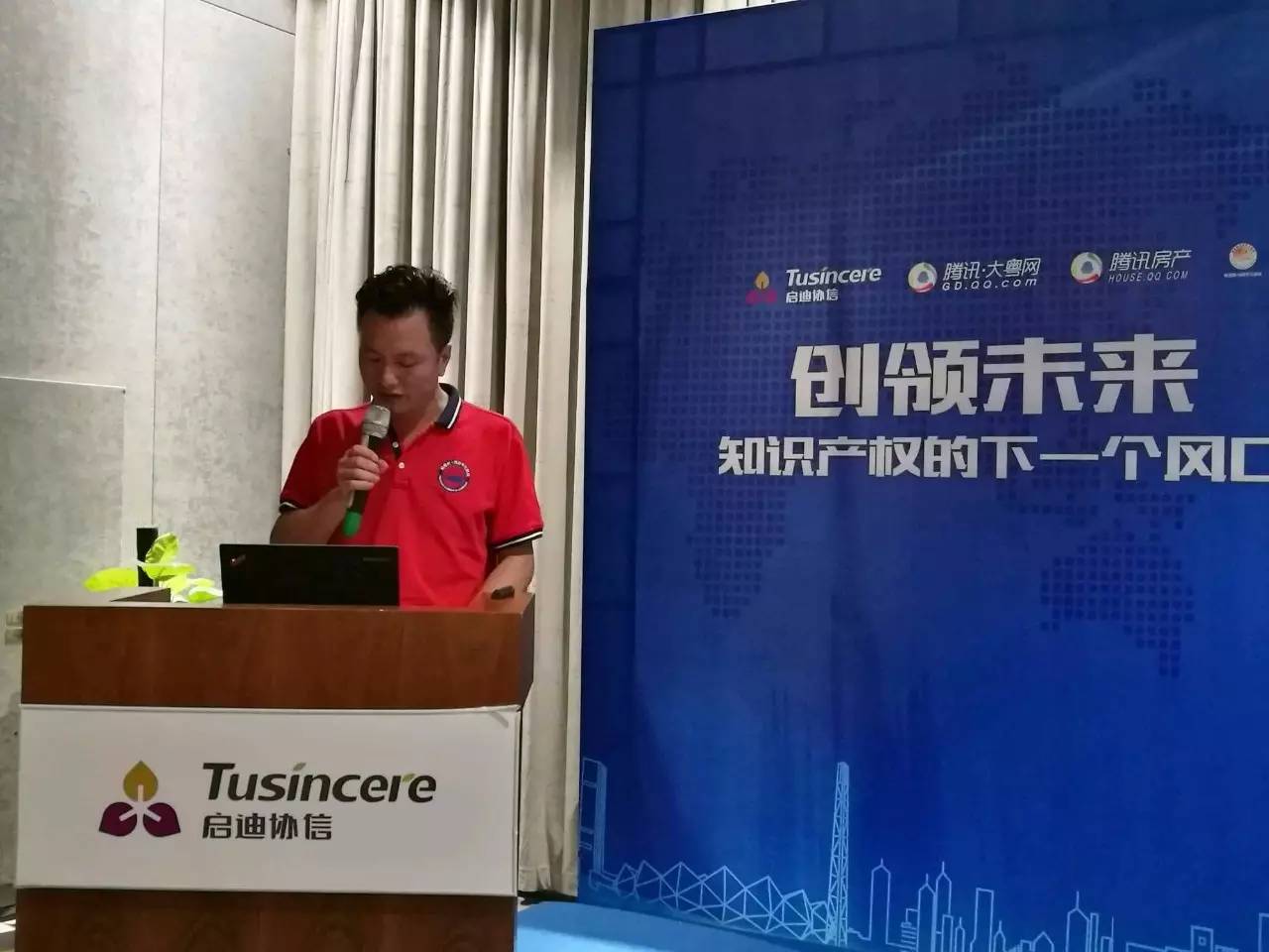 粤港澳深圳平江商会会长吴耀军致辞,他指出,知识产权越来越重要,希望