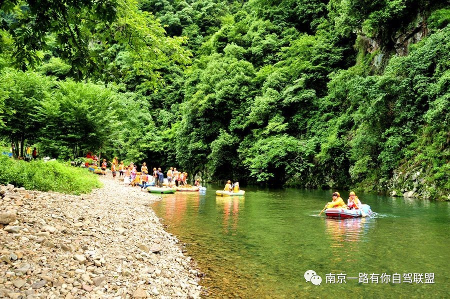 暑期最后亲水嗨翻天泾县水墨汀溪南山峡谷漂流休闲二日