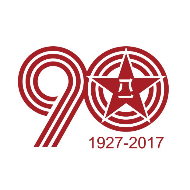 建军90周年logo图片