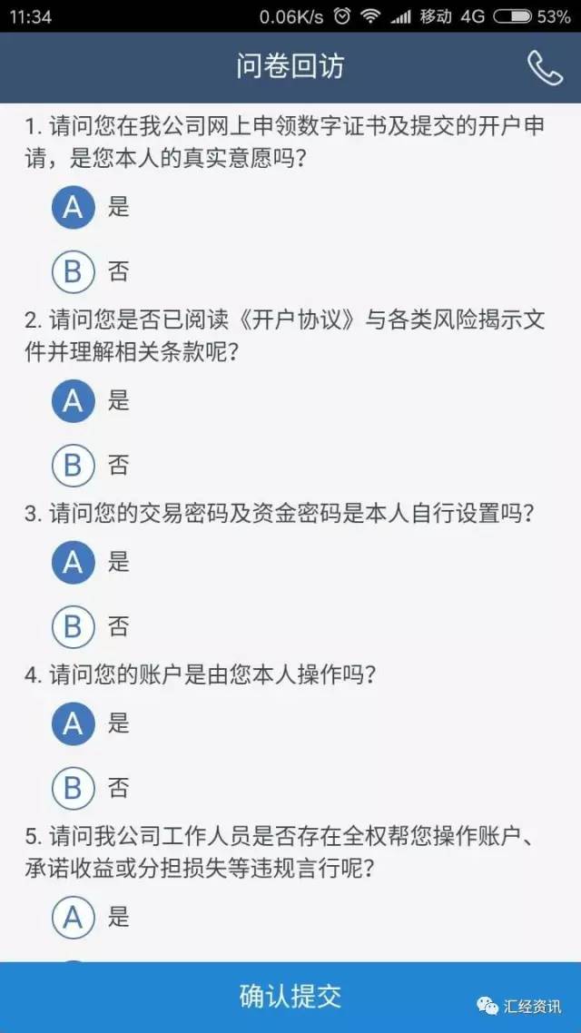 直接可以一鍵綁定的銀行:中國銀行交通銀行工商銀行光大銀行農業銀行