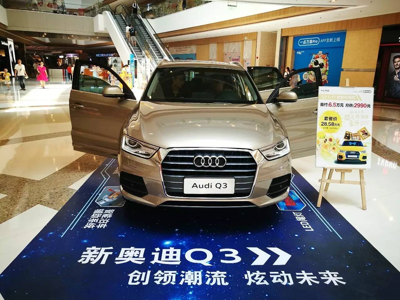 赣州人民都买得起的豪华suv—7月29日万象城奥迪q3个性化车展圆满落幕