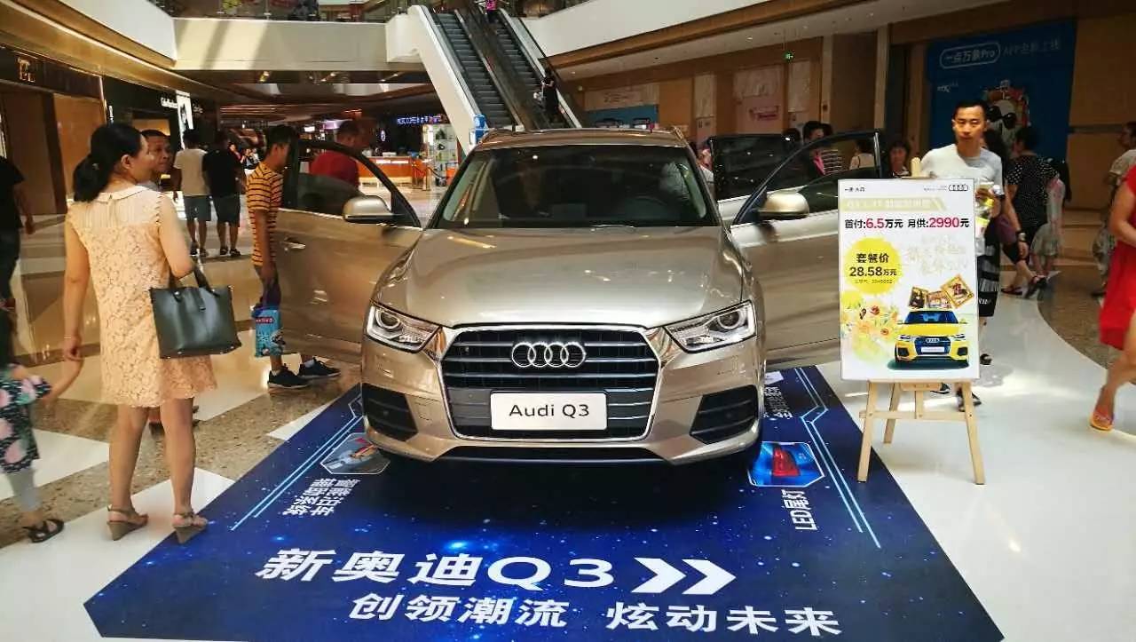 赣州人民都买得起的豪华suv—7月29日万象城奥迪q3个性化车展圆满落幕