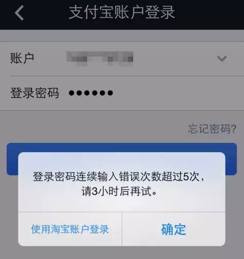 設了密碼也沒用小偷用這招2分鐘轉走你微信支付寶的錢