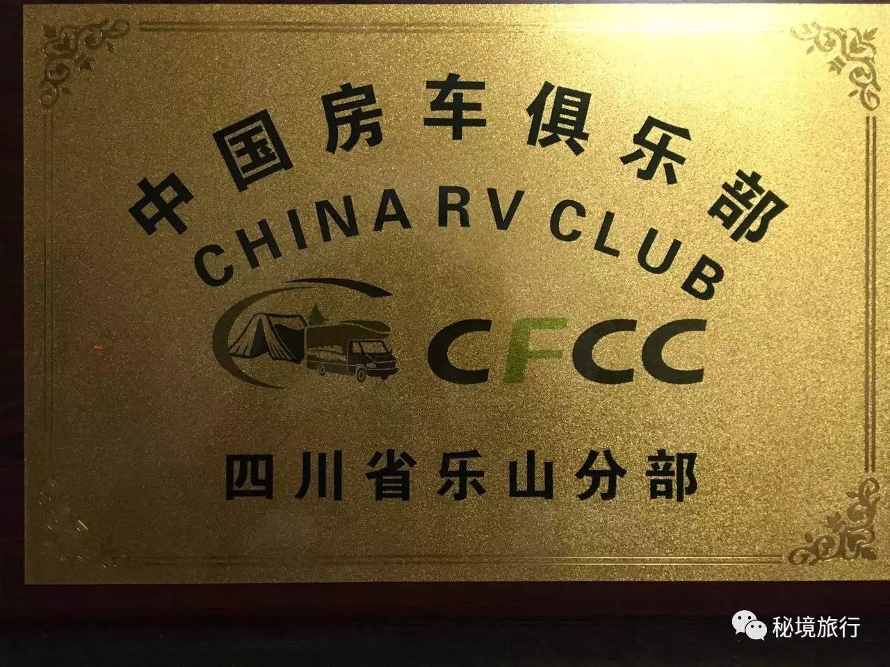 乐山金沙半岛酒店图片