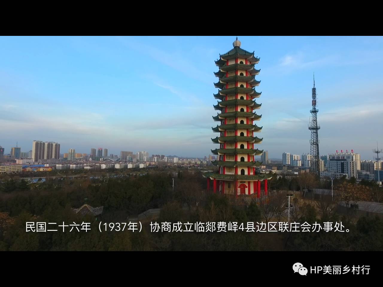 2013年12月27日,国务院批准辖兰陵镇的苍山县复名为兰陵县,隶属地级