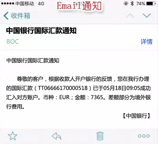 如何辦理?74櫃檯;74網上銀行;74手機銀行(8月底開通).