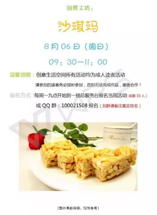 館藏地點:福田區福田街道福華社區圖書館條碼號:04400810515506索書號