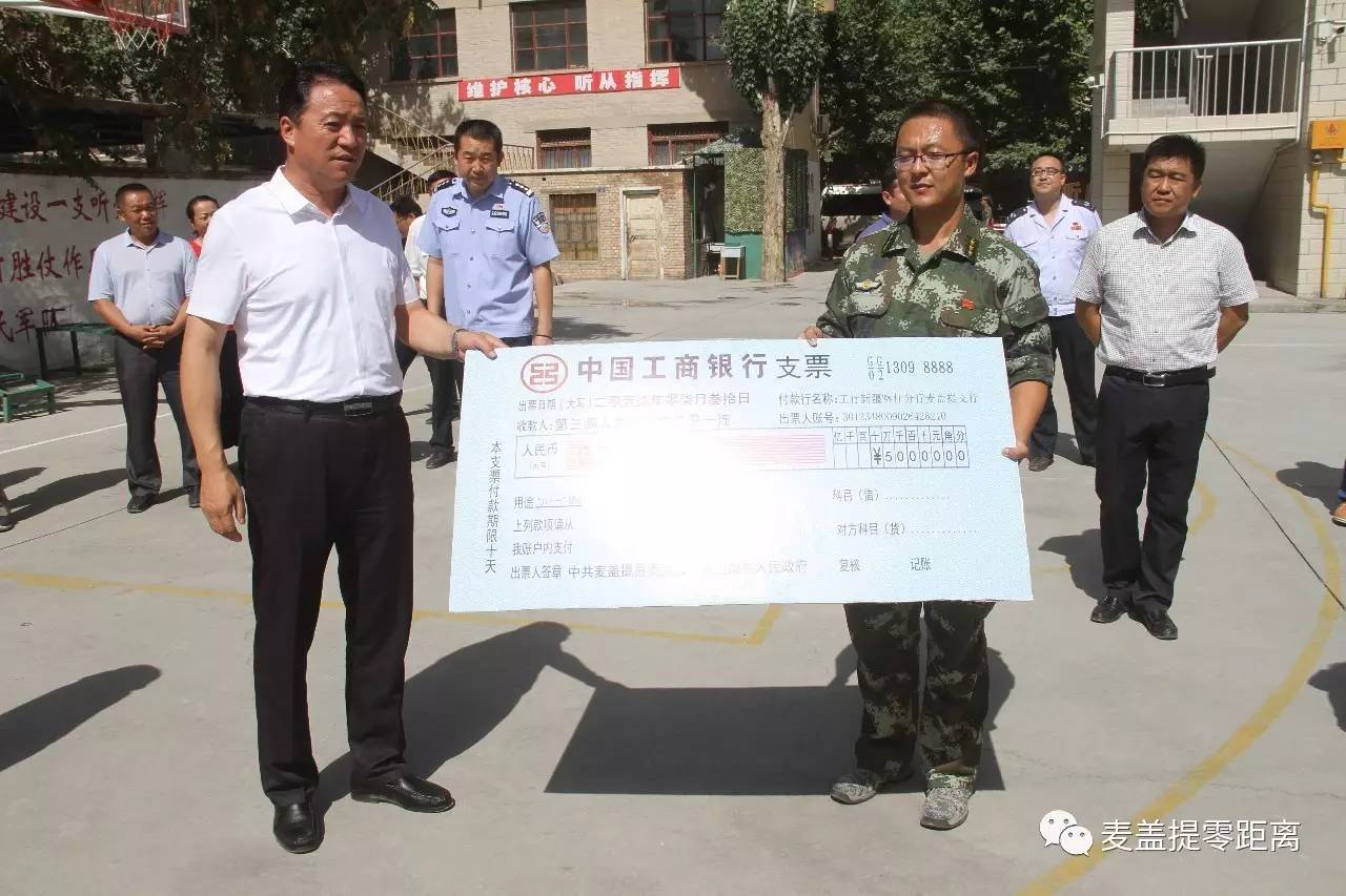 聚焦麥蓋提縣四大班子領導八一建軍節前夕走訪慰問維穩力量