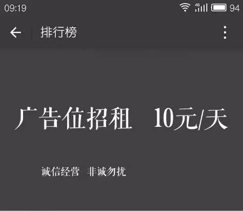 大家爭當運動封面第一的積極性不高佔領微信運動封面變成了常態他們