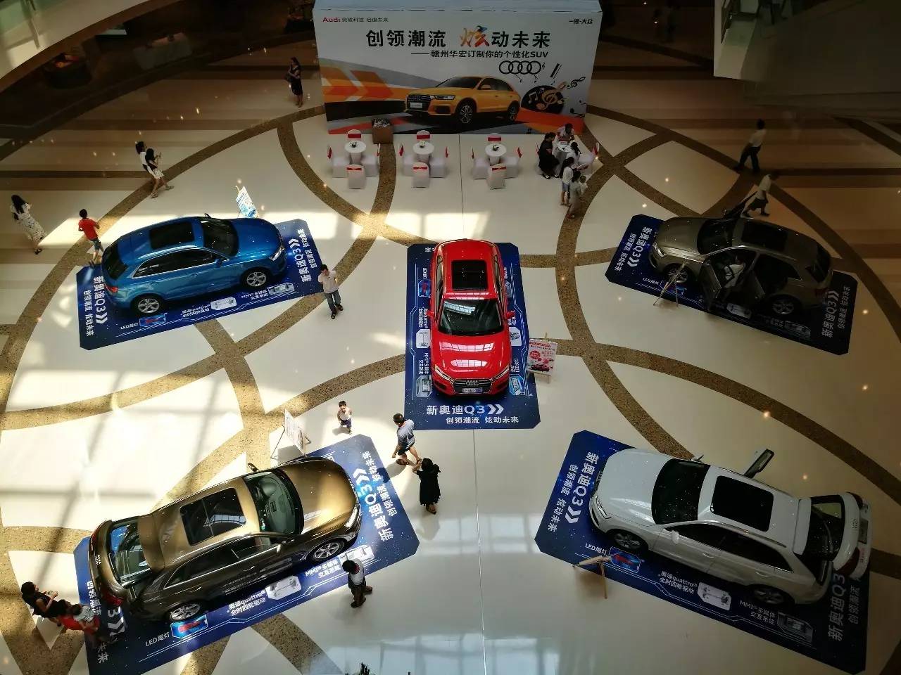 赣州人民都买得起的豪华suv—7月29日万象城奥迪q3个性化车展圆满落幕