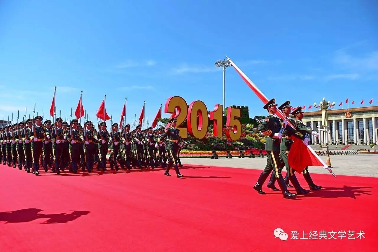 纪念抗战胜利70周年阅兵式观后感:铭记历史捍卫和平