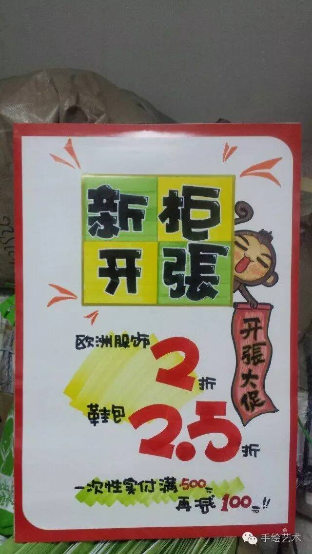 【手绘pop作品】手机门店手绘pop海报作品展(一)