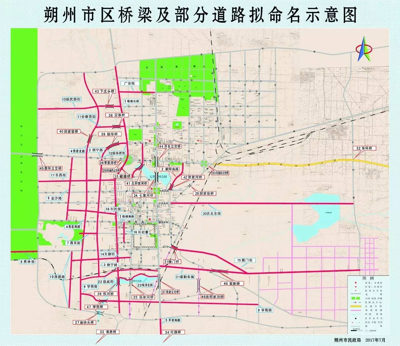 朔州市民政局区划地名办:2220087 15234950646 电子邮箱:haichen258