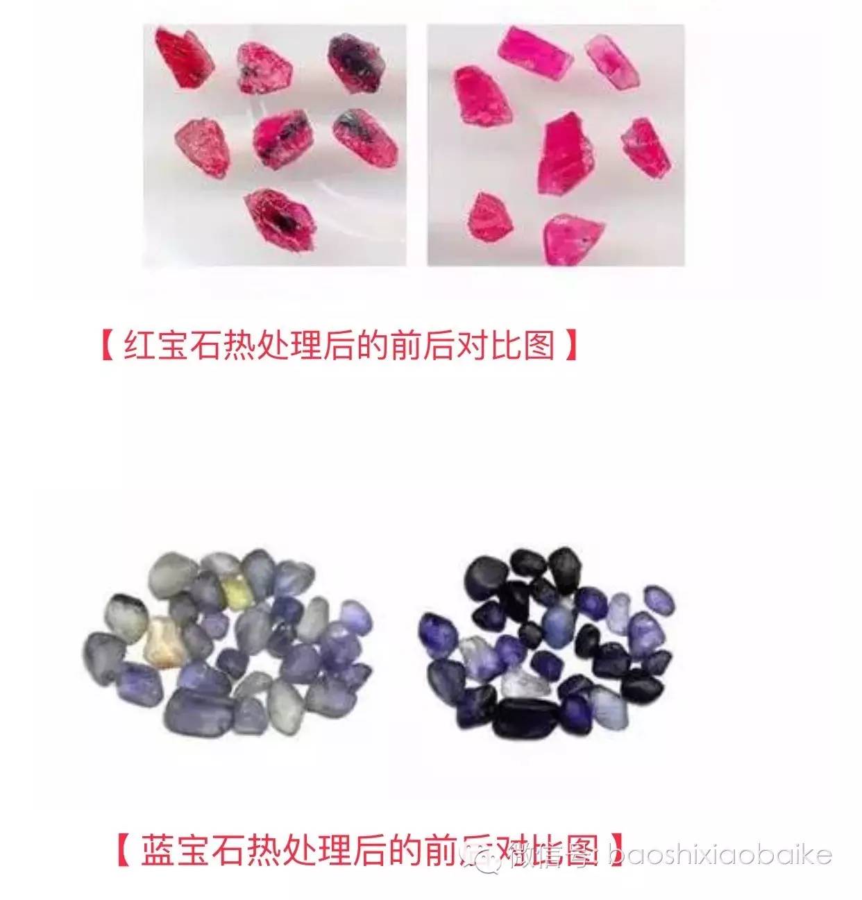 扩散处理的蓝宝石价格(扩散处理蓝宝石和天然蓝宝石)