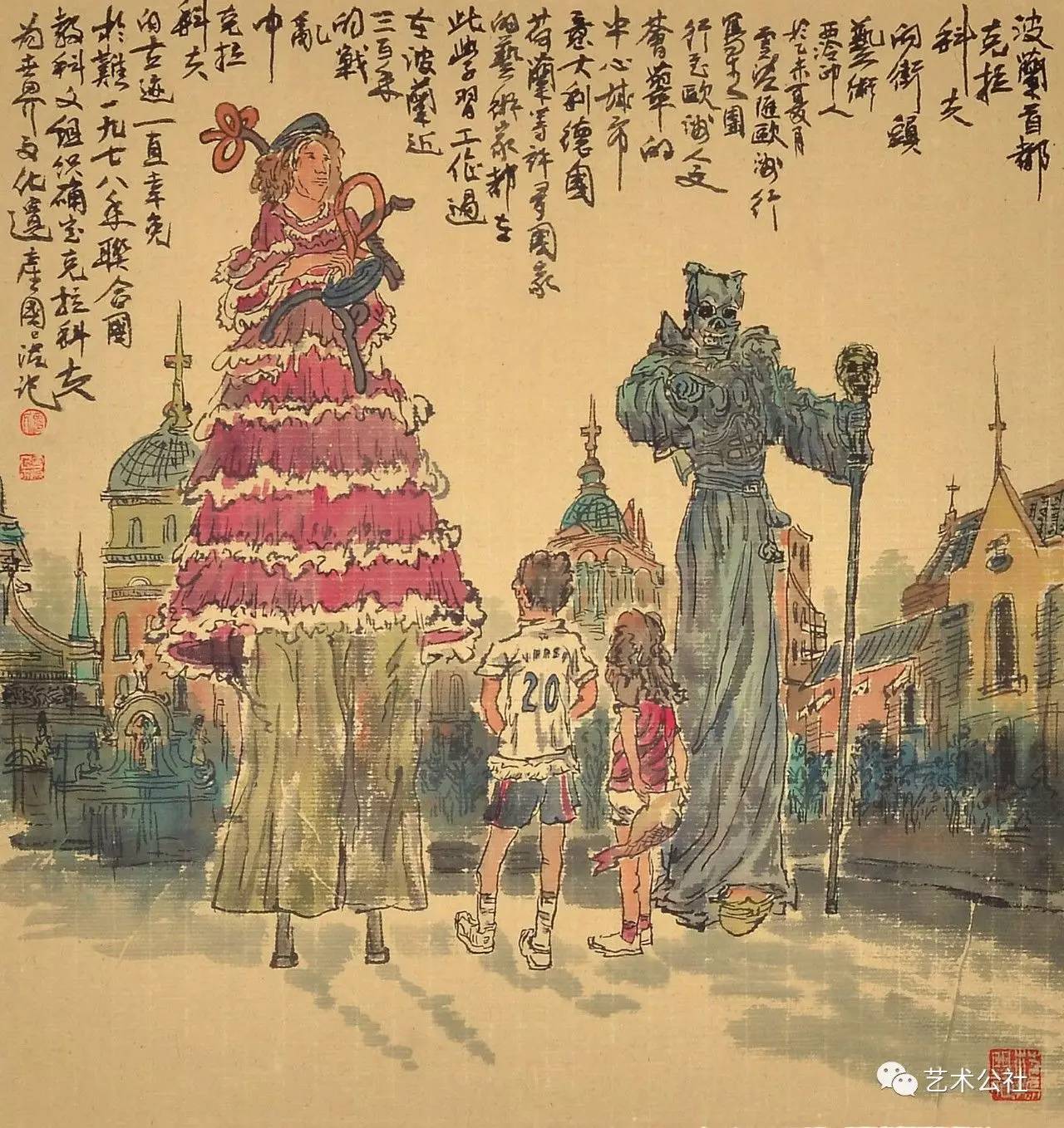 雪泥画家简介图片