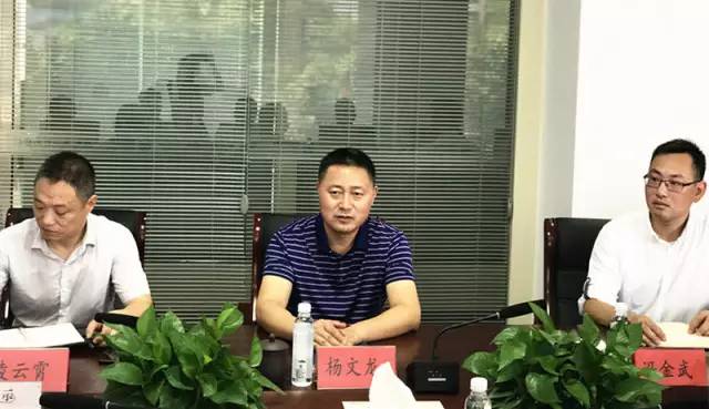 杨文龙董事长在会议中发表讲话韩晓鹏在会议中发表讲话韩晓鹏等参观