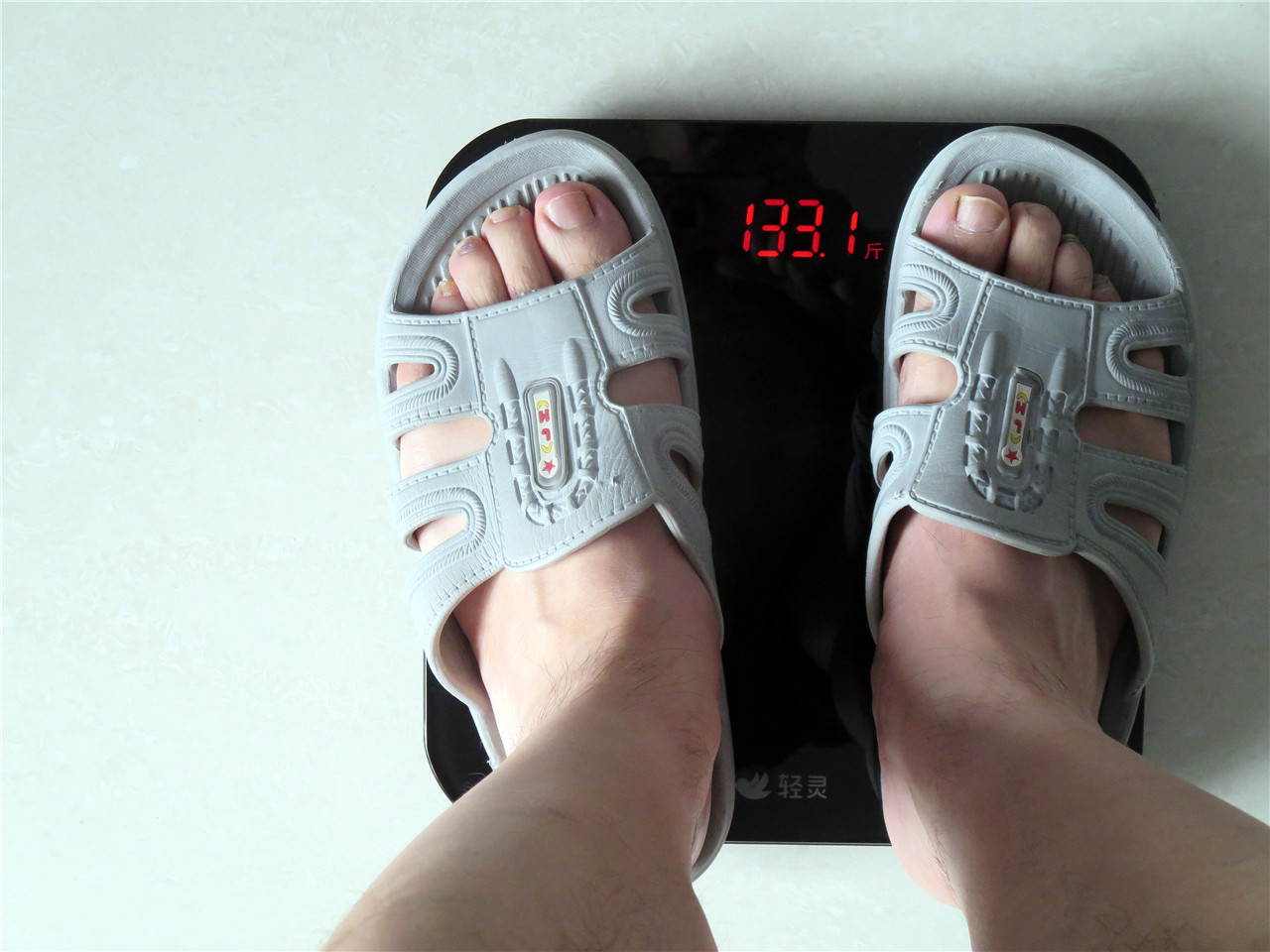 150斤体重秤图片穿鞋图片