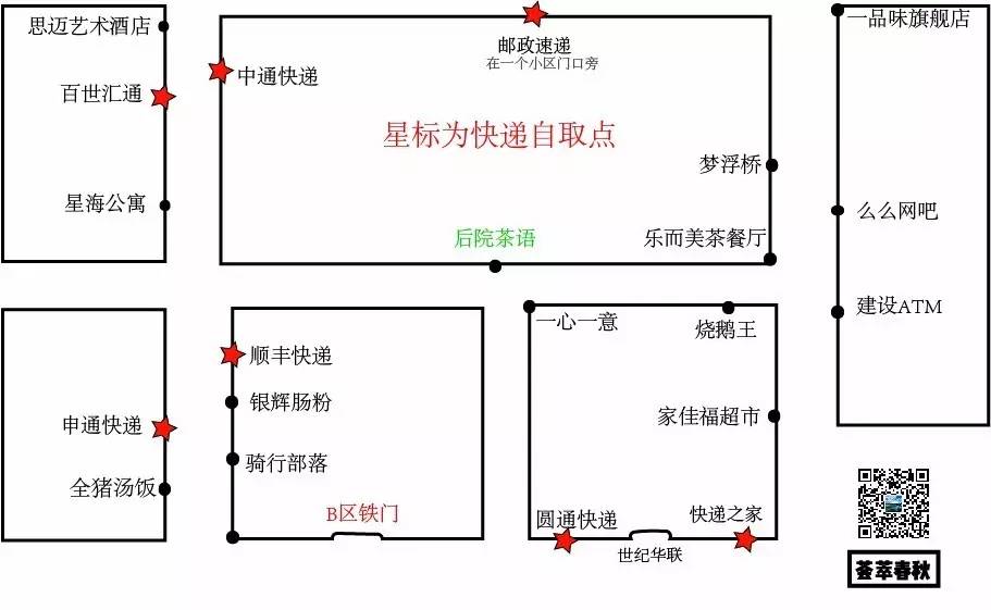 河源职业技术学院地图图片