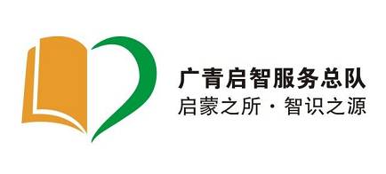 【8月5日-9月30日】天河區低保上門調研招募大量志願者