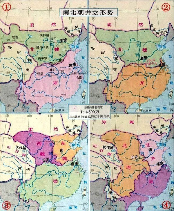 地理答啦:為什麼兩晉,南北朝,五代十國存在感低