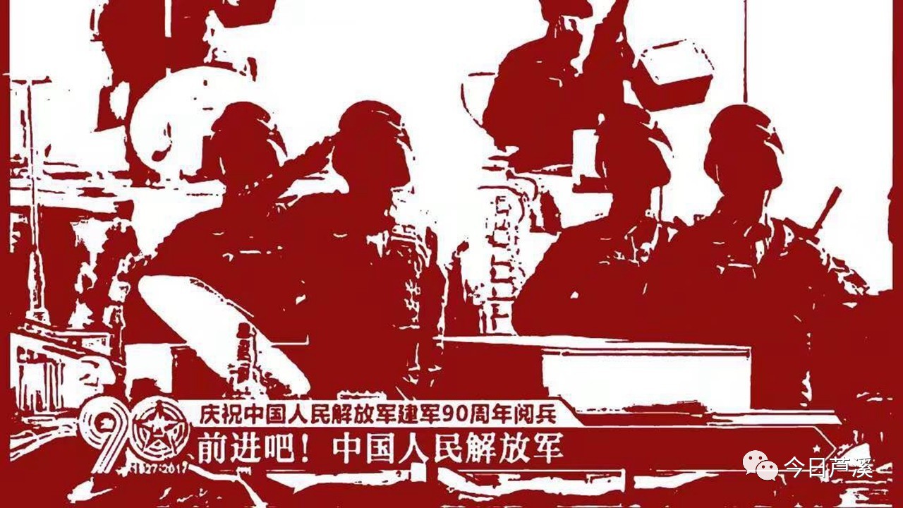 民间艺术庆八一扬军威芦溪民间剪纸大师再现建军90周年阅兵盛况