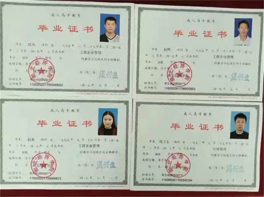 2017年在武汉考教师资格证需要什么条件?