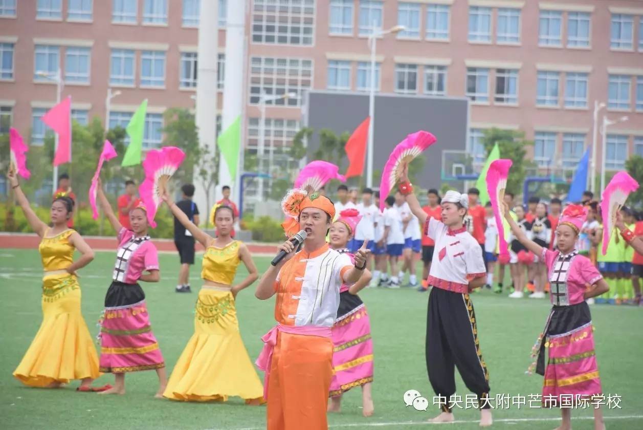 芒市国际学校图片