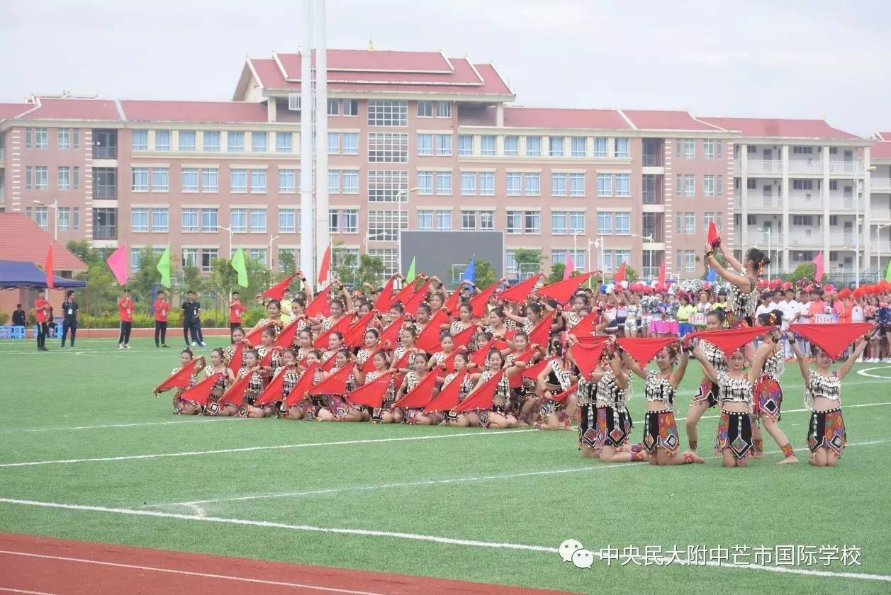 芒市国际学校简介图片