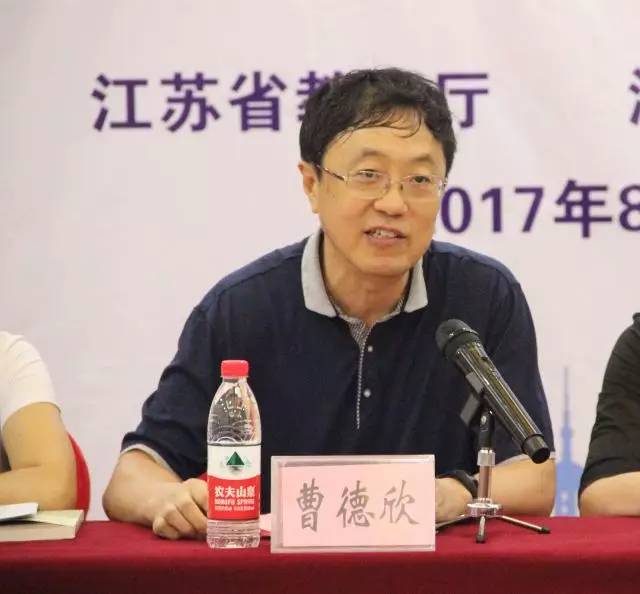 书记曹德欣,江苏省教育厅高校学生处张丽娜,海南省教育厅思政处王昌纯