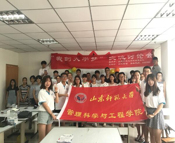 山东师范学子用演讲为应届毕业生筑起"大学梦"