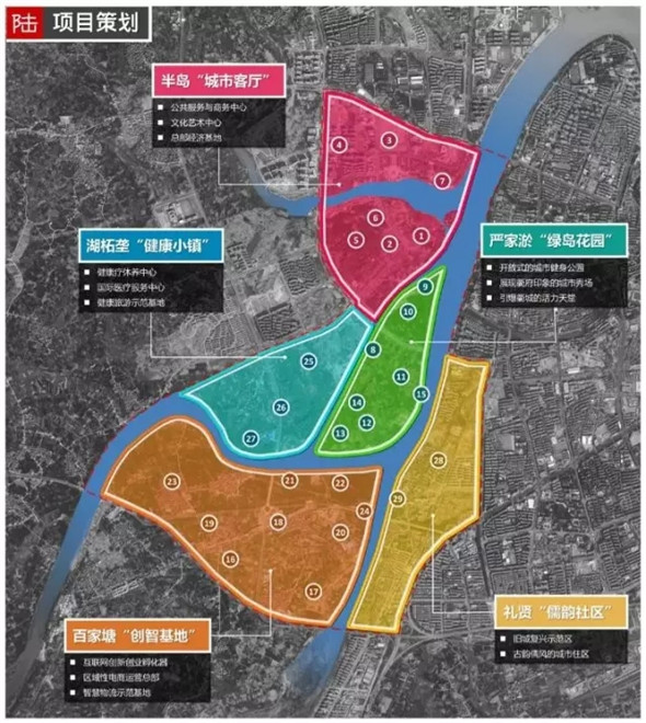 衢州西区最新规划图图片