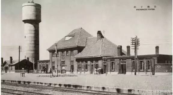 金州火车站老照片图片